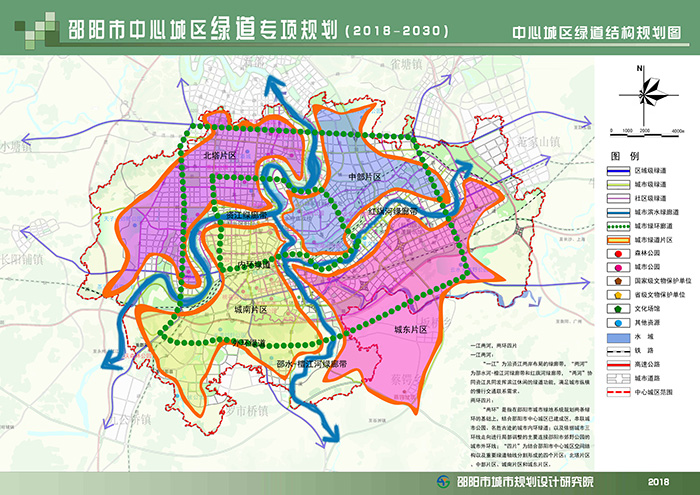 邵陽市中心城區(qū)綠道專項規(guī)劃